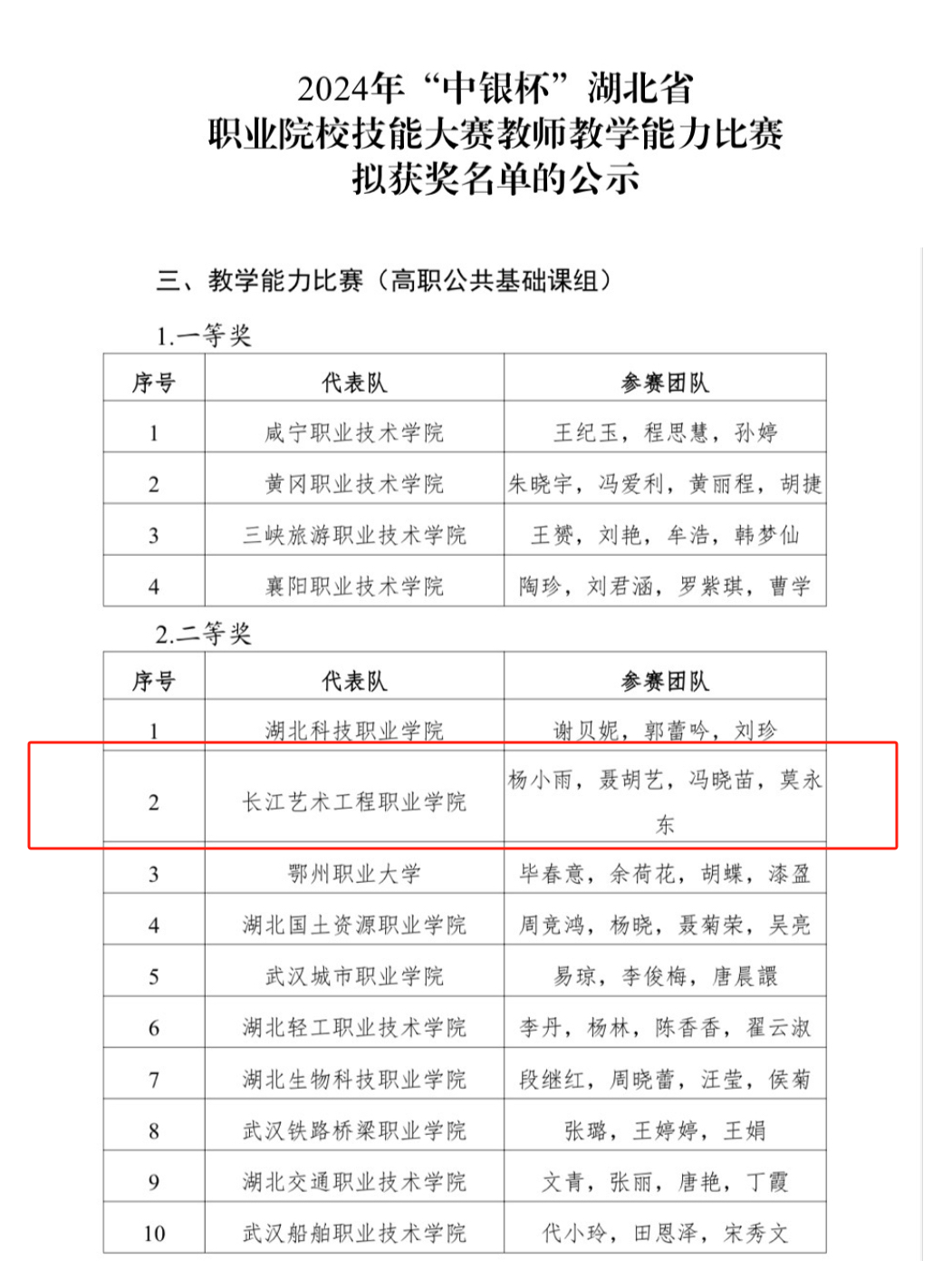 1131deb26c5b8e9c1dc13db653d5ea0.png