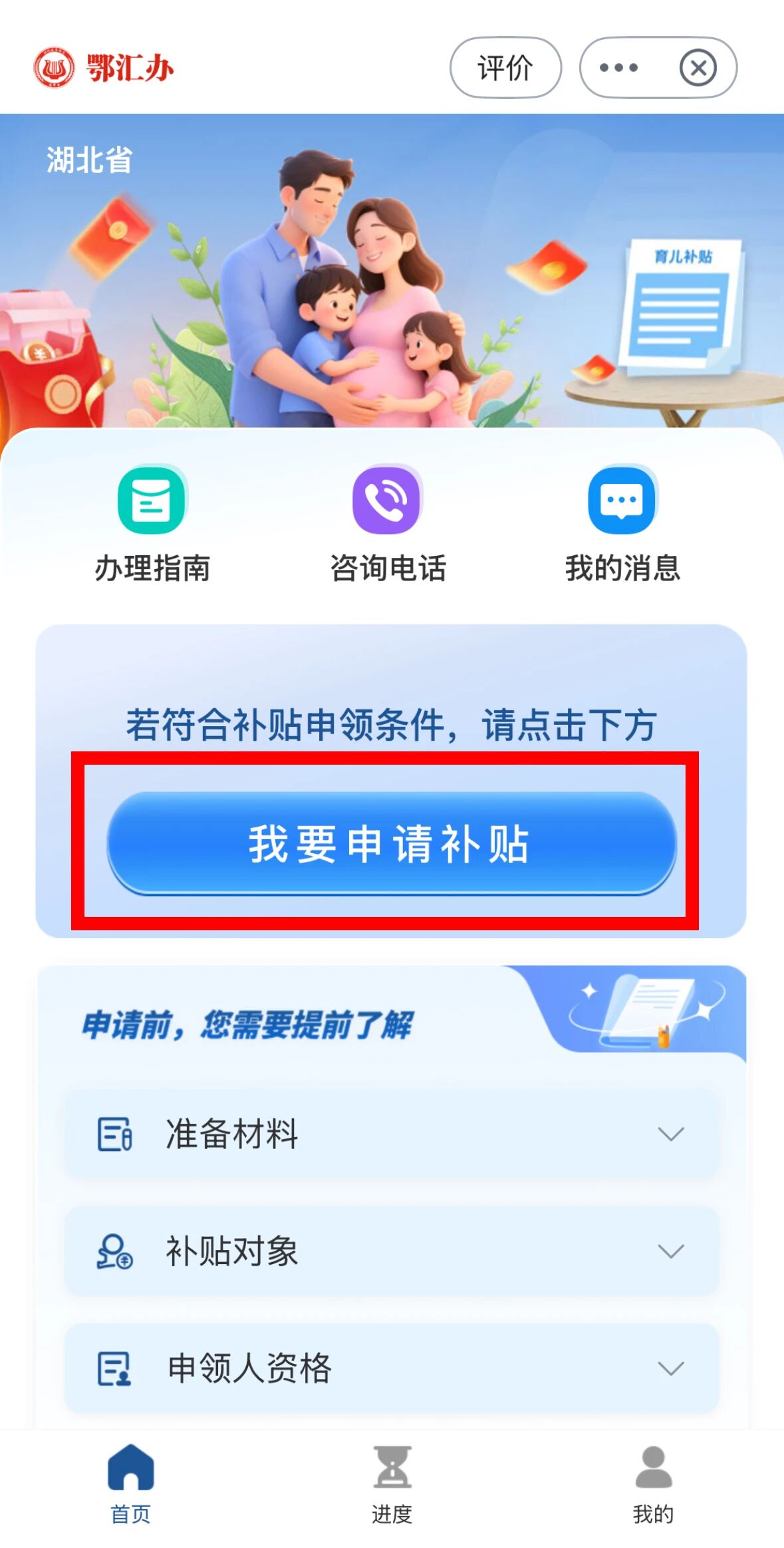 bd3a5eba7e762e6b060e2442bca12fd1.jpg