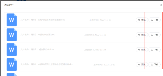 1761546759176960.png image.png