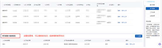 1761546853102413.png image.png