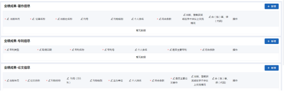 1761546906117031.png image.png