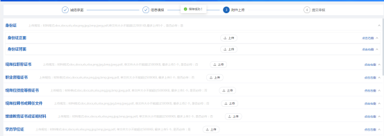 1761546925185488.png image.png