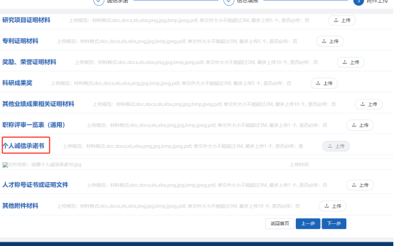 1761546981951377.png image.png