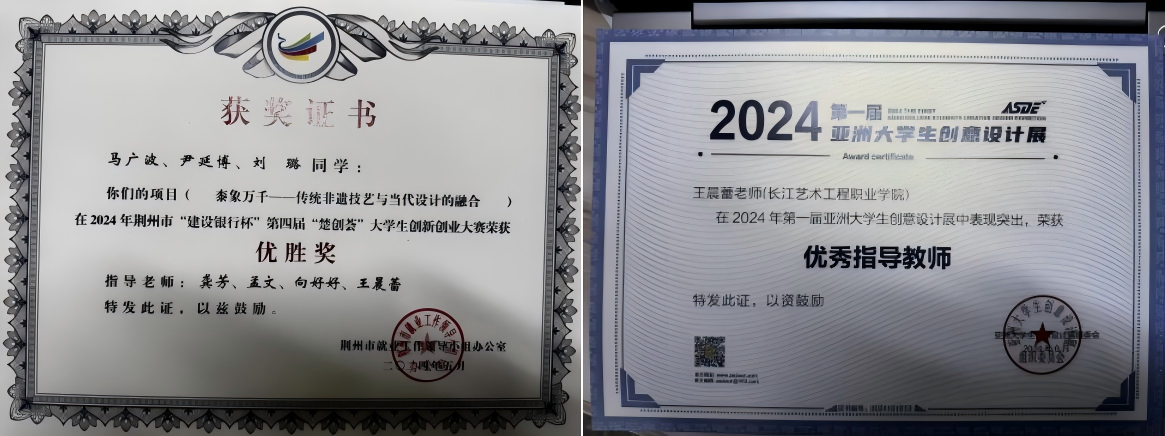 WPS拼图1.png